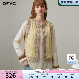 dfvc人丝亚麻民族风新中式马甲女2025年冬季新款重工钉珠刺绣外套