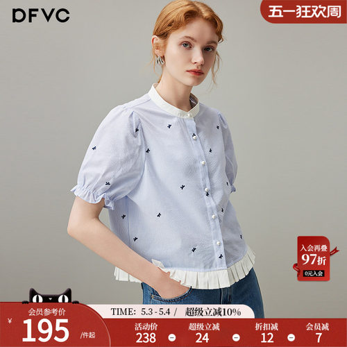 dfvc韩系蓝色条纹衬衫小个子