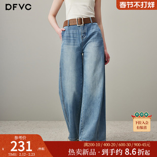 dfvc蓝色水洗做旧高腰牛仔裤女2026年春季新款宽松直筒阔腿裤长裤