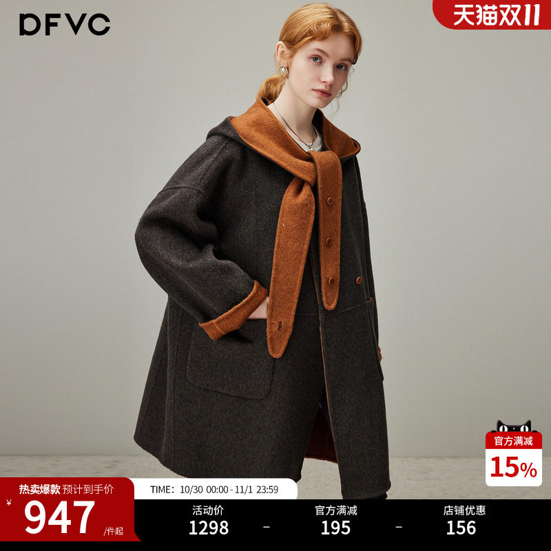 dfvc韩版双面呢子羊绒大衣女2026年冬季新款中长款连帽羊毛呢外套