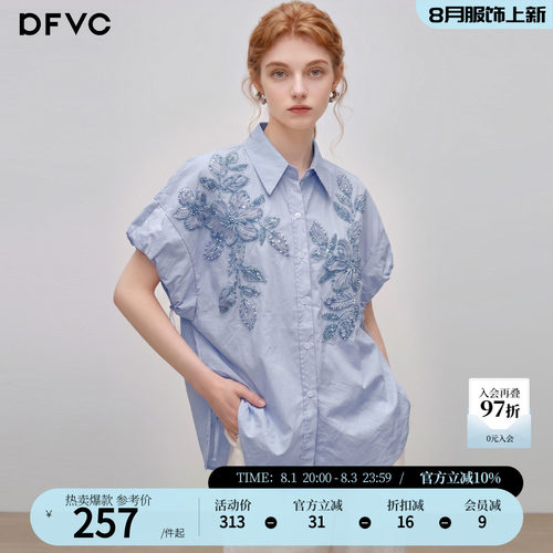 dfvc纯棉设计感小众短袖衬衫