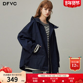 中长款 风衣外套女2026年春季 新款 dfvc韩版 宽松连帽休闲工装 上衣潮