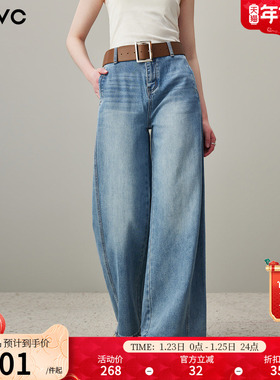 dfvc蓝色水洗做旧高腰牛仔裤女2026年春季新款宽松直筒阔腿裤长裤
