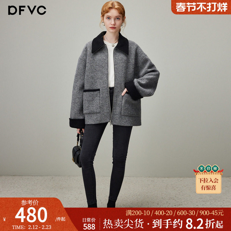 dfvc灰色羊毛短款毛呢外套女券后479元