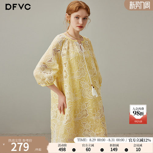 dfvc法式重工镂空绣花连衣裙