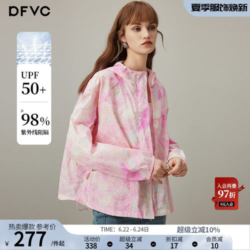 dfvc印花短款轻薄防晒衣