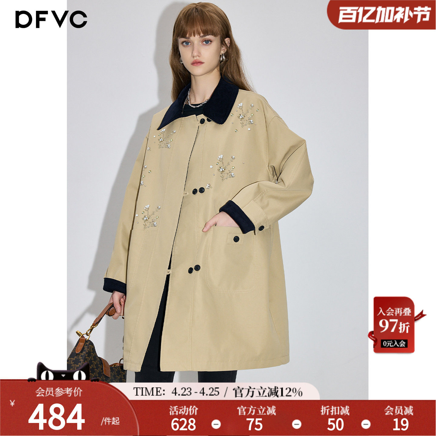 dfvc卡其色韩版中长款风衣外套女2026春季新款宽松显瘦小个子大衣