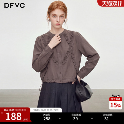 dfvc天丝法式木耳边长袖衬衫