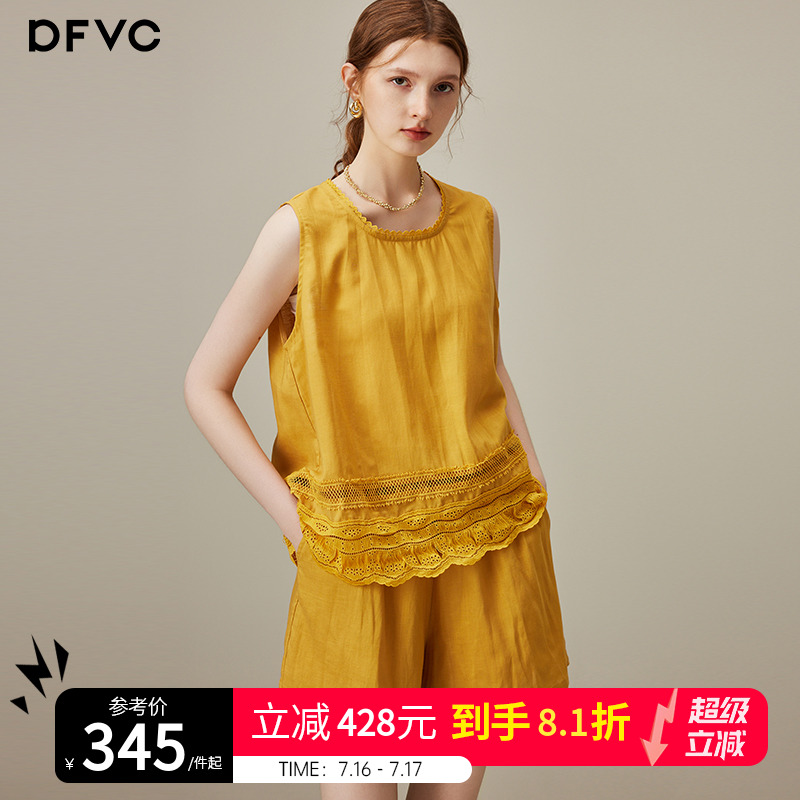 dfvc天丝亚麻无袖衬衫套装女2025年夏季新款花边背心高腰阔腿短裤