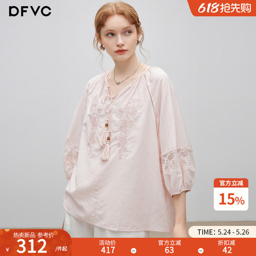 dfvc天丝温柔文艺绣花衬衫系带领