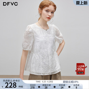 dfvc白色天丝法式绣花短袖衬衫女2026年夏季新款薄款宽松洋气小衫