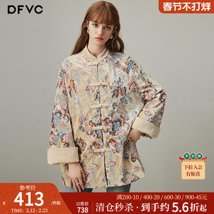 dfvc新中式国风丝绒外套女2026年春季新款重工刺绣立领中长款上衣