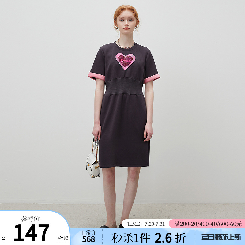 【秒杀】夏季t恤连衣裙2025女新款爱心圆领中长款收腰宽松a字裙子