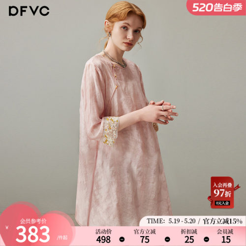 dfvc粉色新中式国风连衣裙提花