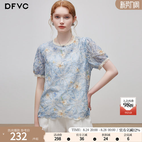 dfvc法式度假风碎花短袖衬衫