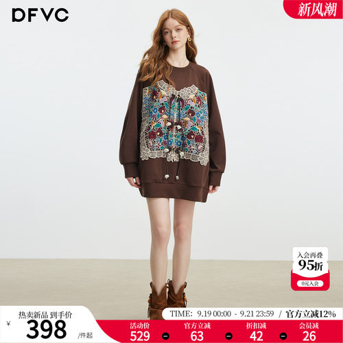 dfvc国潮重工绣花圆领卫衣裙