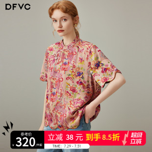 新款 dfvc人丝新中式 女2025年夏季 国风提花短袖 印花立领上衣薄 衬衫