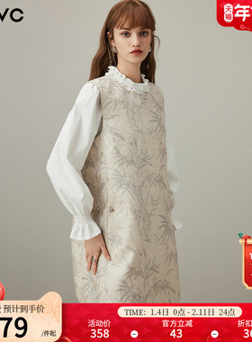 dfvc新中式国风背心裙女2026年春季新款竹叶提花小个子无袖连衣裙