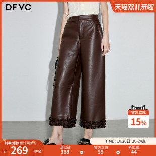 木耳边宽松直筒阔腿裤 新款 女2025年秋季 dfvc美拉德高腰显瘦PU皮裤