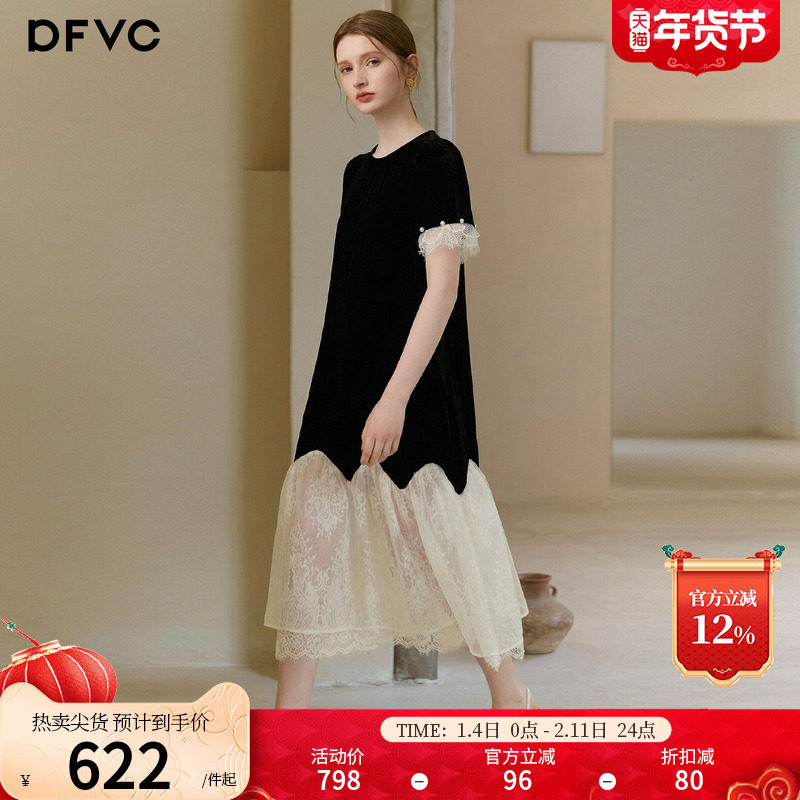 dfvc洋气桑蚕丝真丝丝绒连衣裙女2026年春季新款蕾丝拼接中长裙子