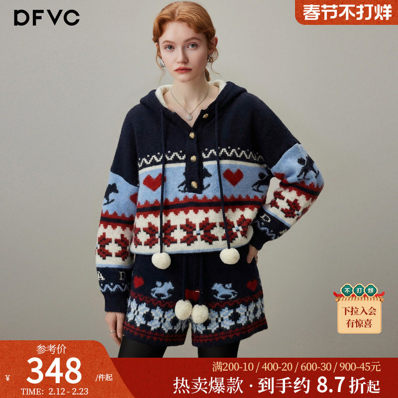dfvc慵懒风费尔岛提花针织套装女2025年冬季新款宽松连帽毛衣短裤