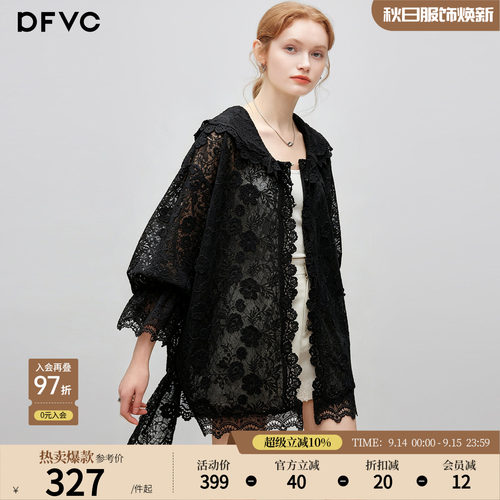 dfvc重工蕾丝钩花中长款外套