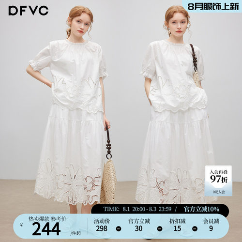 dfvc纯棉法式度假风镂空衬衫套装