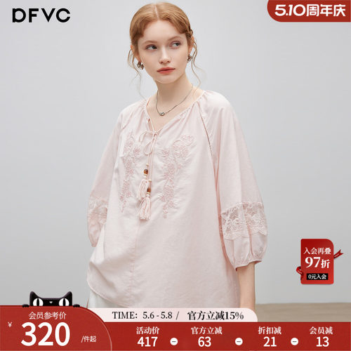 dfvc天丝温柔文艺绣花衬衫系带领