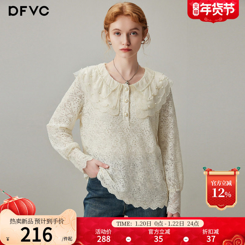 dfvc法式温柔风娃娃领蕾丝衬衫女2025年冬季新款长袖衬衣减龄小衫,女装/女士精品,衬衫,淘宝优惠券,粉丝福利购,淘宝优惠卷