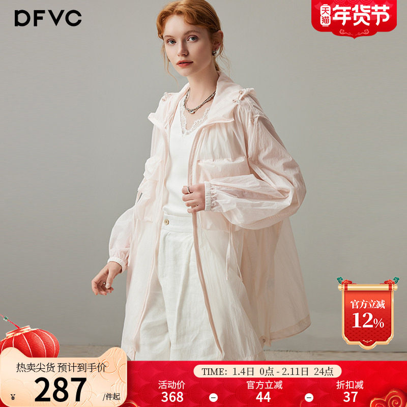 dfvc薄款连帽中长款防晒衣女2025年夏季新款宽松透气防晒服外套,女装/女士精品,时尚防晒服,淘宝优惠券,粉丝福利购,淘宝优惠卷