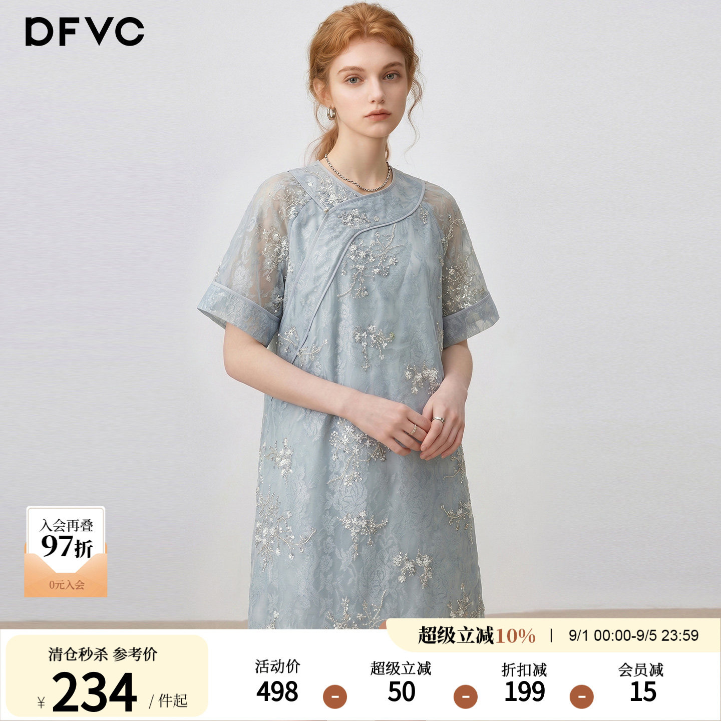 dfvc新中式国风绣花连衣裙图片