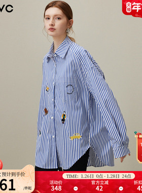 dfvc韩版蓝色条纹长袖衬衫女2026年春季新款刺绣中长宽松衬衣上衣