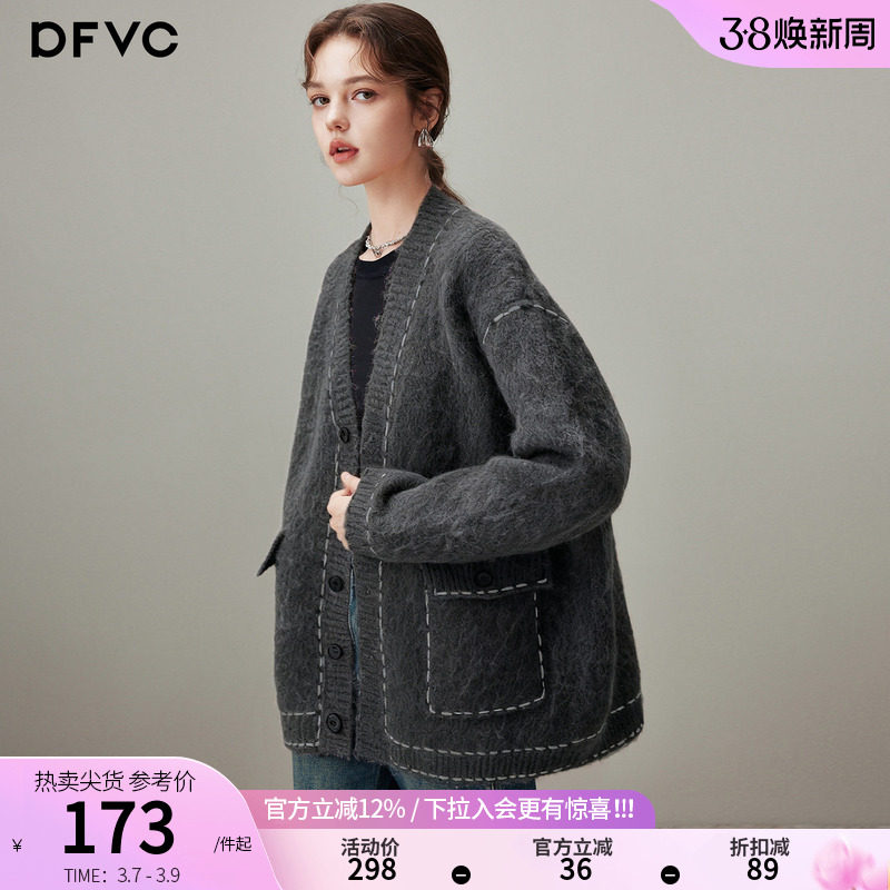 dfvc灰色慵懒风羊毛中长款针织外套女2026年春季新款宽松开衫毛衣