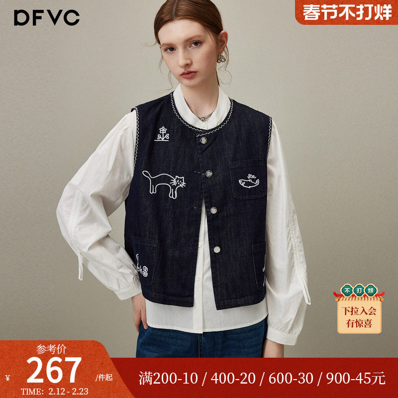 dfvc文艺风刺绣牛仔马甲女2026年春季新款宽松小个子短款背心外套