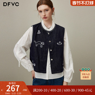 dfvc文艺风刺绣牛仔马甲女2026年春季新款宽松小个子短款背心外套
