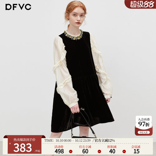 dfvc复古A字裙丝绒连衣裙钉珠