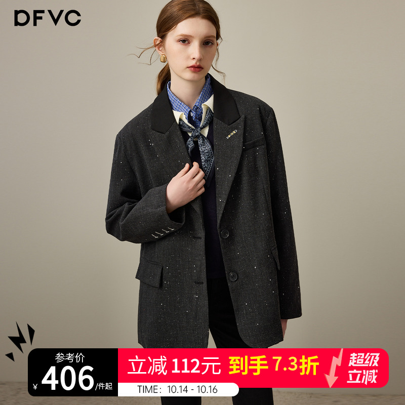 dfvc灰色高级感西装外套女2025年秋季新款亮片宽松休闲通勤西服