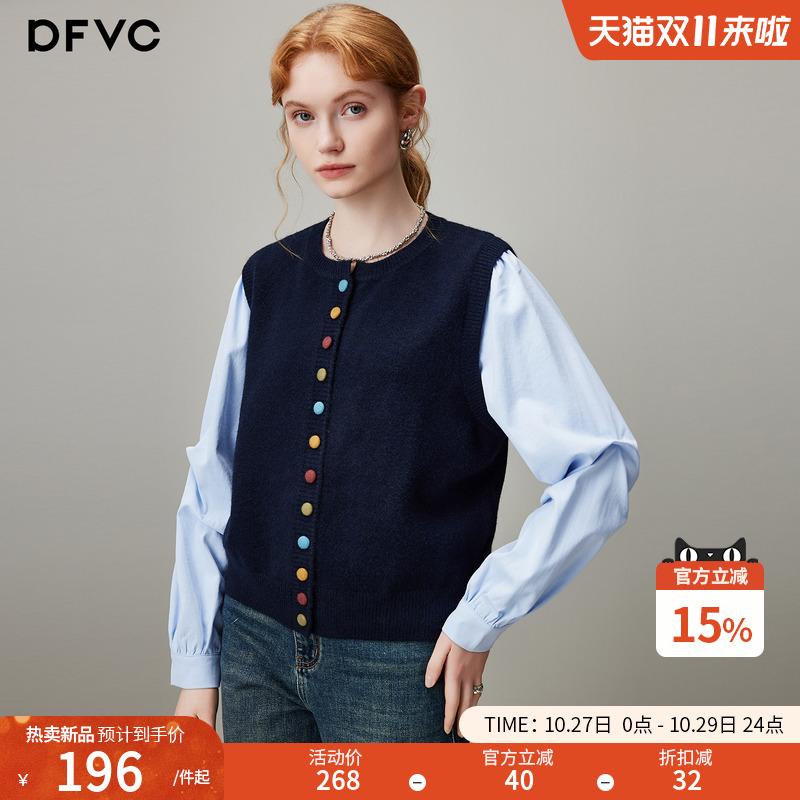 dfvc韩版假两件针织开衫衬衫拼接