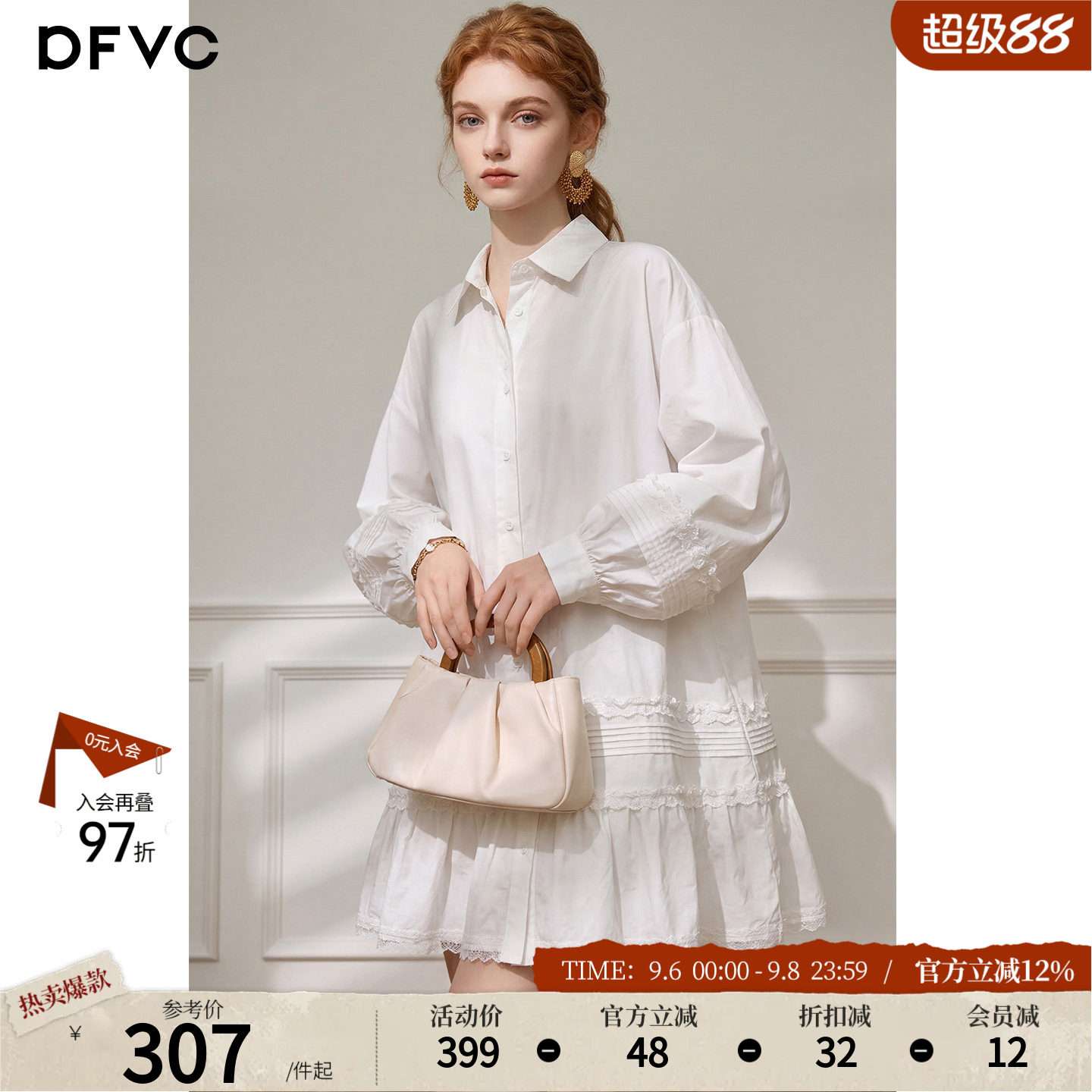 dfvc白色纯棉简约衬衫裙女2026秋季新款蕾丝荷叶边短裙长袖连衣裙