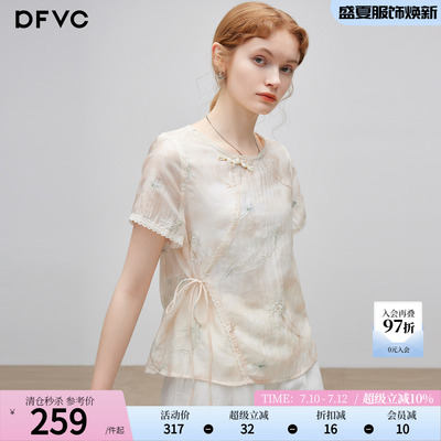 dfvc天丝新中式国风绣花短袖衬衫