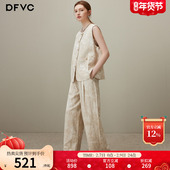 dfvc天丝亚麻老钱风提花马甲套装 两件套 上衣长裤 女2026年秋季 新款