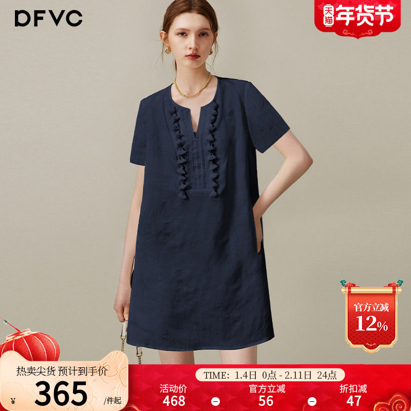dfvc文艺天丝亚麻小个子连衣裙女2025年夏季新款V领宽松中长裙薄,女装/女士精品,连衣裙,淘宝优惠券,粉丝福利购,淘宝优惠卷