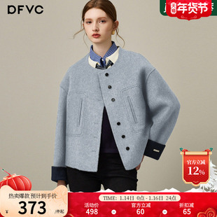 dfvc气质绵羊毛短款毛呢外套女2025年冬季新款小个子双面呢子大衣