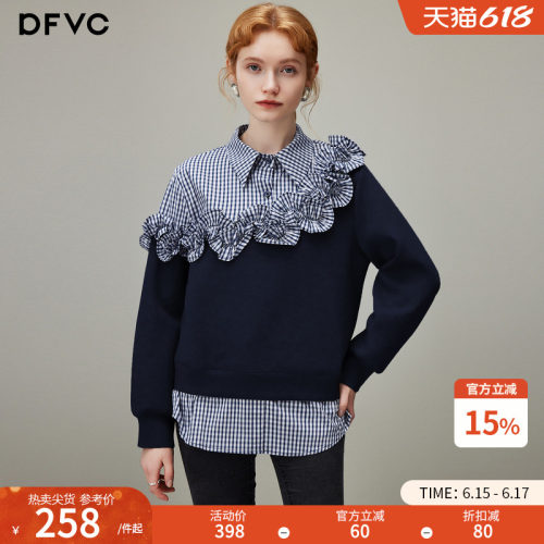 dfvc设计感假两件格子衬衫拼卫衣