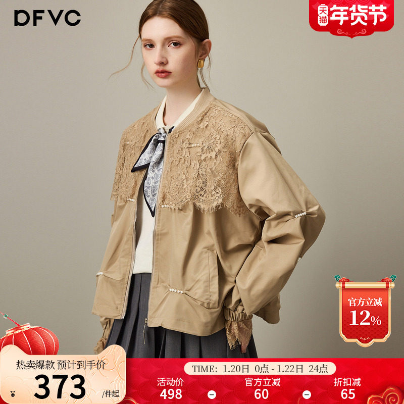 dfvc卡其色时尚短款外套女2026年春季新款蕾丝拼接宽松棒球服夹克,女装/女士精品,短外套,淘宝优惠券,粉丝福利购,淘宝优惠卷