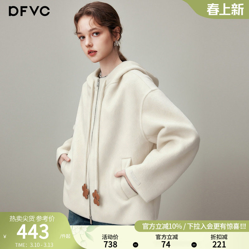 dfvc韩版短款绵羊毛呢外套女2026年春季新款连帽双面呢山羊绒大衣