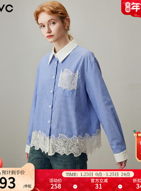 dfvc蓝色纯棉通勤长袖条纹衬衫女2026年春季新款法式花边宽松衬衣