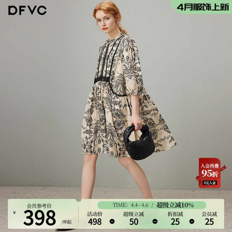 dfvc洋气天丝碎花连衣裙女2026年夏季新款蕾丝拼接七分袖宽松裙子