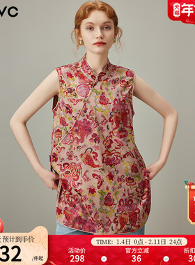 dfvc奥黛新中式国风提花无袖衬衫女2025年夏季新款开叉中长款背心