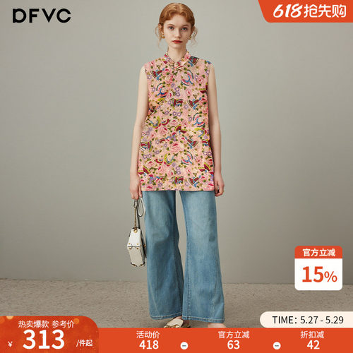 dfvc奥黛新中式国风提花无袖衬衫